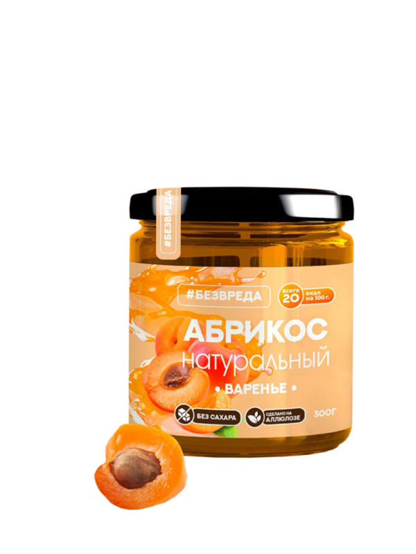 ВАРЕНЬЕ из абрикосов аллюлоза БЕЗВРЕДА 300гр/6шт(БВ)