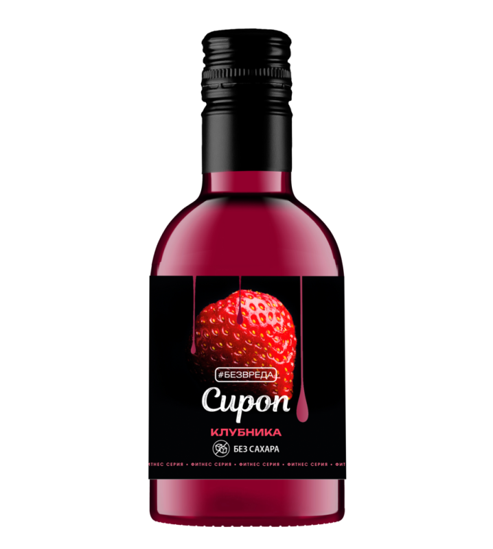 СИРОП без сахара Клубника 270гр/6шт(БВ)
