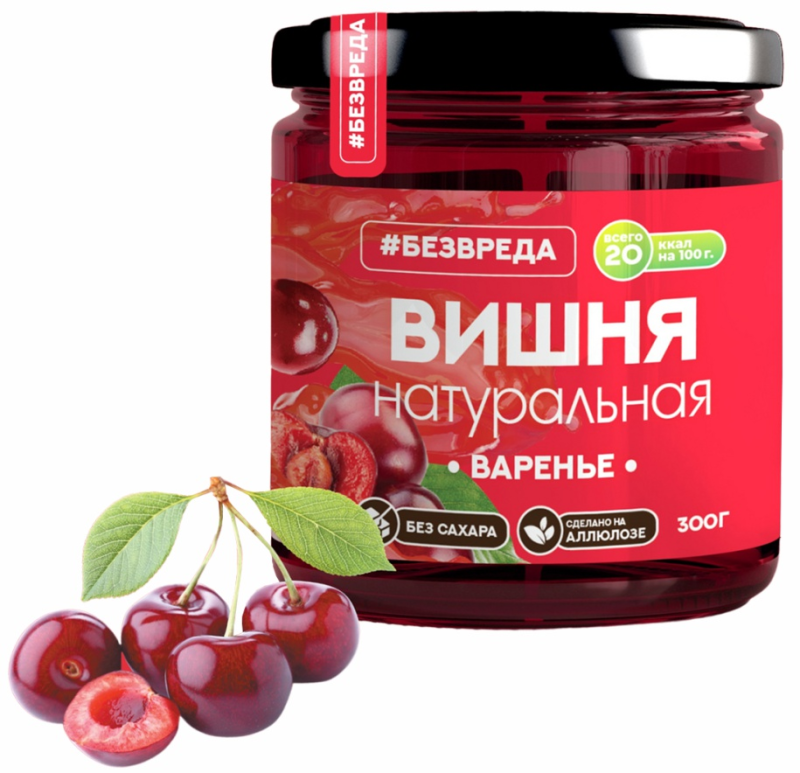ВАРЕНЬЕ из вишни аллюлоза БЕЗВРЕДА 300гр/6шт(БВ)
