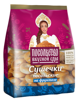СУШКИ фас сушечки Посольские на фруктозе 150гр/18шт(ПВ)