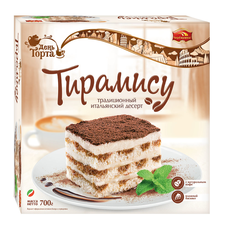 ТОРТ Тирамису 700гр/6шт(ЧР)
