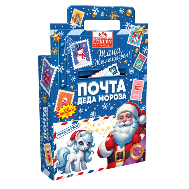 НП Почта Деда Мороза (синяя) 430гр/10шт