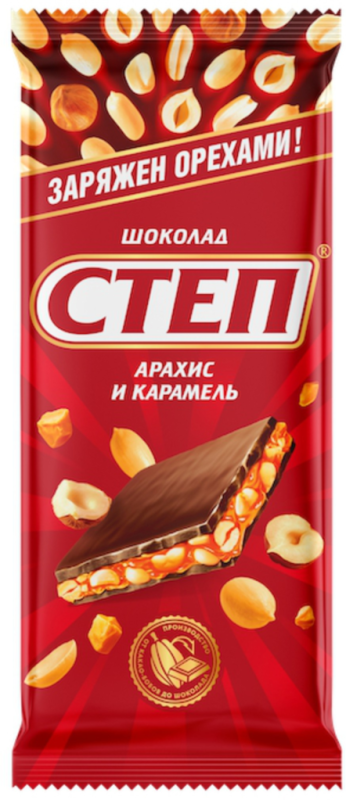 ШОК Степ с нач арахис карамель 80гр/15шт(СЛ)