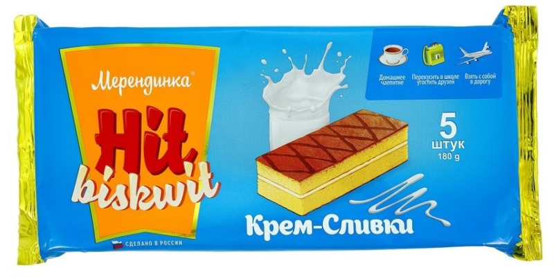 ПИРОЖНОЕ Мерендинки крем сливки 180гр/12шт(ОК)