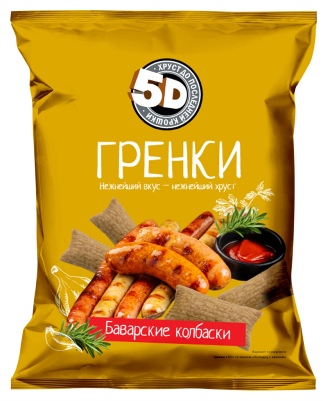 ГРЕНКИ фас ржаные баварские колбаски 45гр/40шт(5Д)