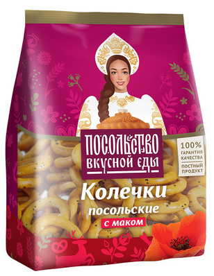 КОЛЕЧКИ фас Посольские с маком 130гр/30шт(ПВ)