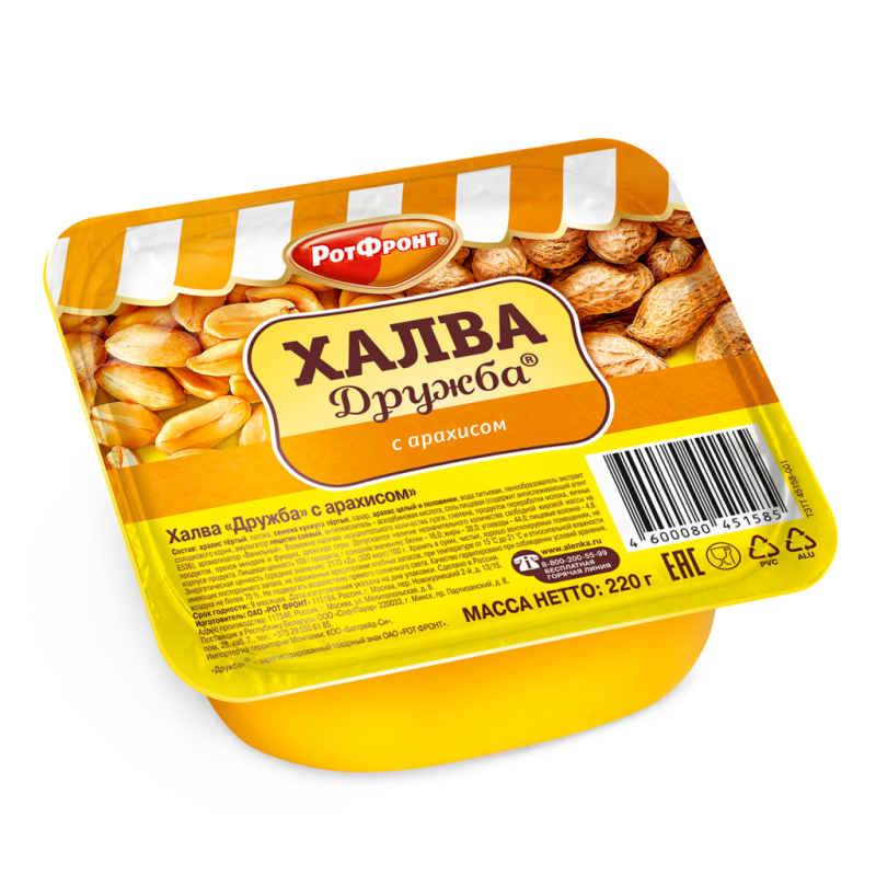 ХАЛВА фас Дружба арахис 220гр/6шт(ОК)