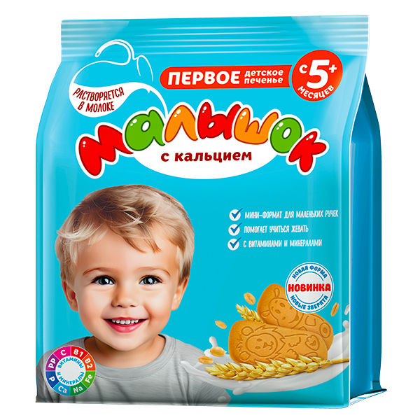 ПЕЧ фас Малышок обогощенное кальцием 150гр/16шт(СК)
