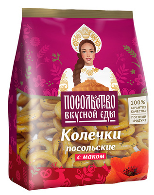 КРЕНДЕЛЬКИ фас Посольские с маком 130гр/30шт(ПВ)