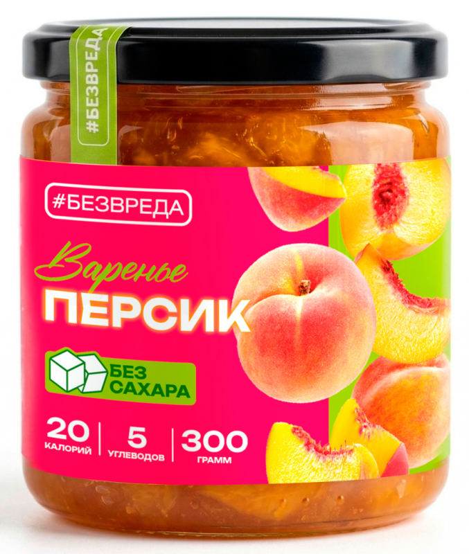 ВАРЕНЬЕ из персика аллюлоза БЕЗВРЕДА 300гр/6шт(БВ)