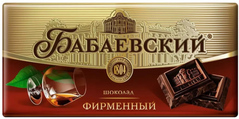 ШОК Бабаевский фирменный 75гр/76шт(ОК)