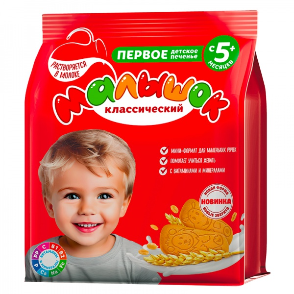 ПЕЧ фас Малышок классическое 150гр/16шт(СЛ)