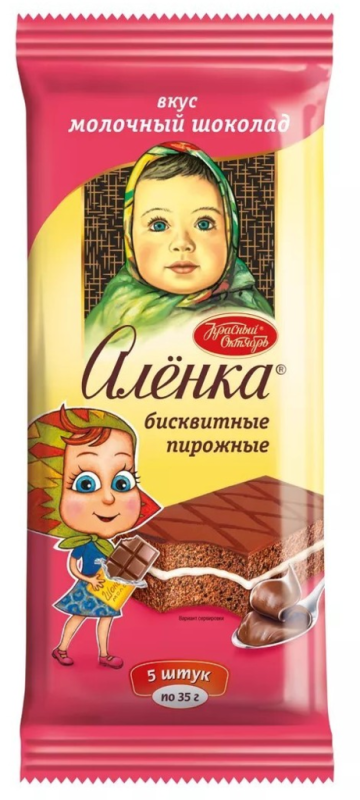 ПИРОЖНОЕ Аленка вкус мол шок 175гр/12шт(ОК)