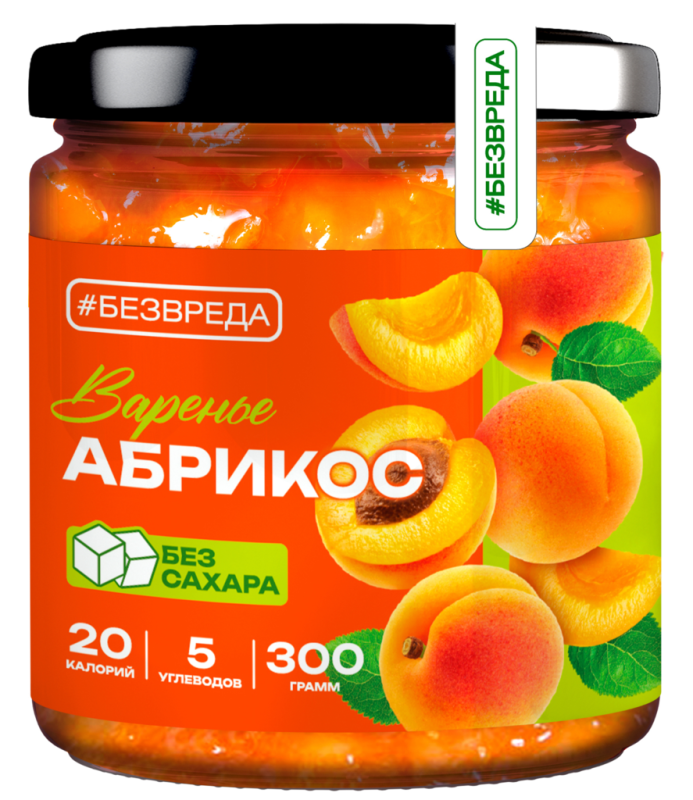 ВАРЕНЬЕ из абрикосов аллюлоза new БЕЗВРЕДА 300гр/6шт(БВ)